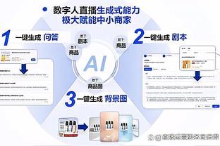 伊万：艾克森愿意为国出战哪怕5分钟10分钟，我对费南多寄予厚望